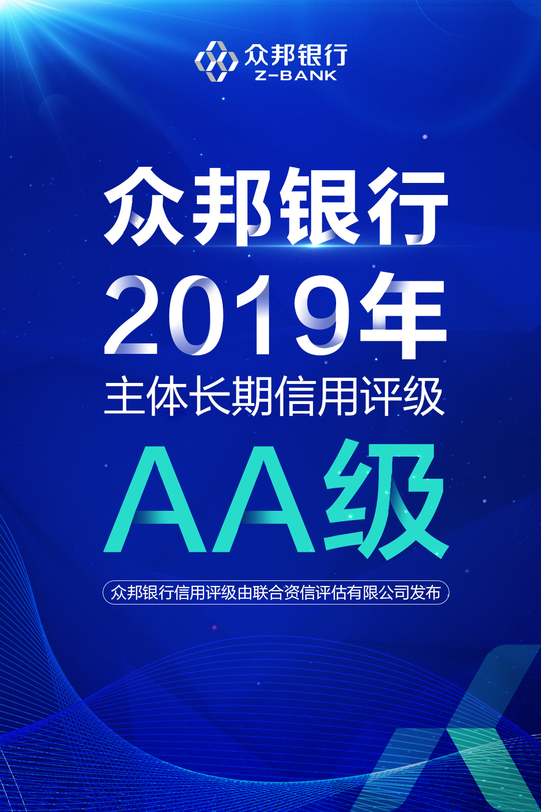 AA级.jpg AA级.jpg