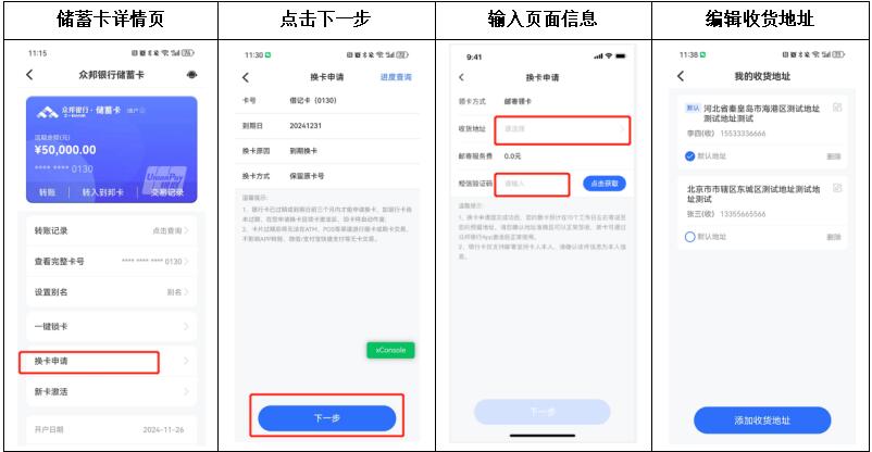 图3.jpg 图3.jpg