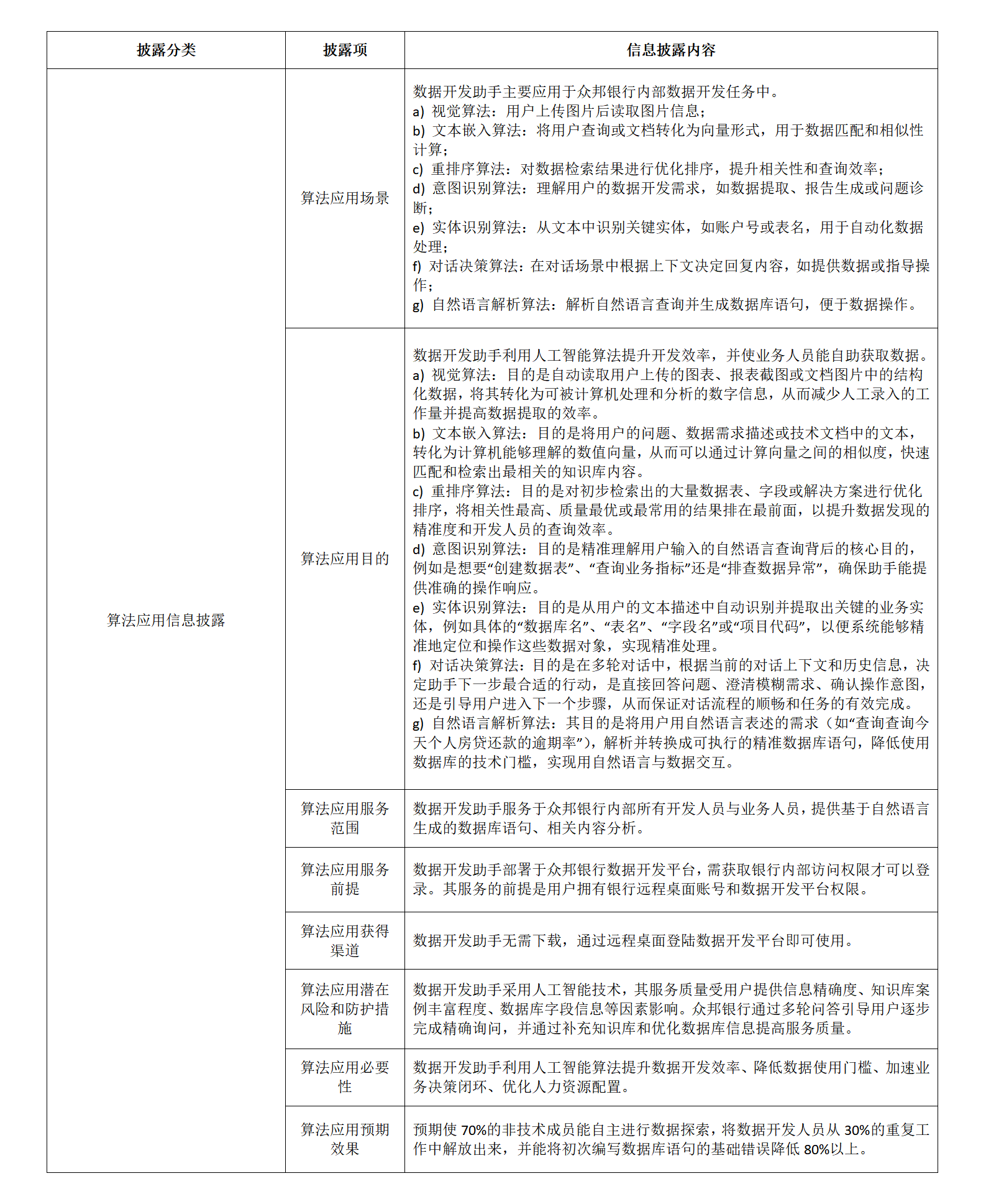 图3_01.png