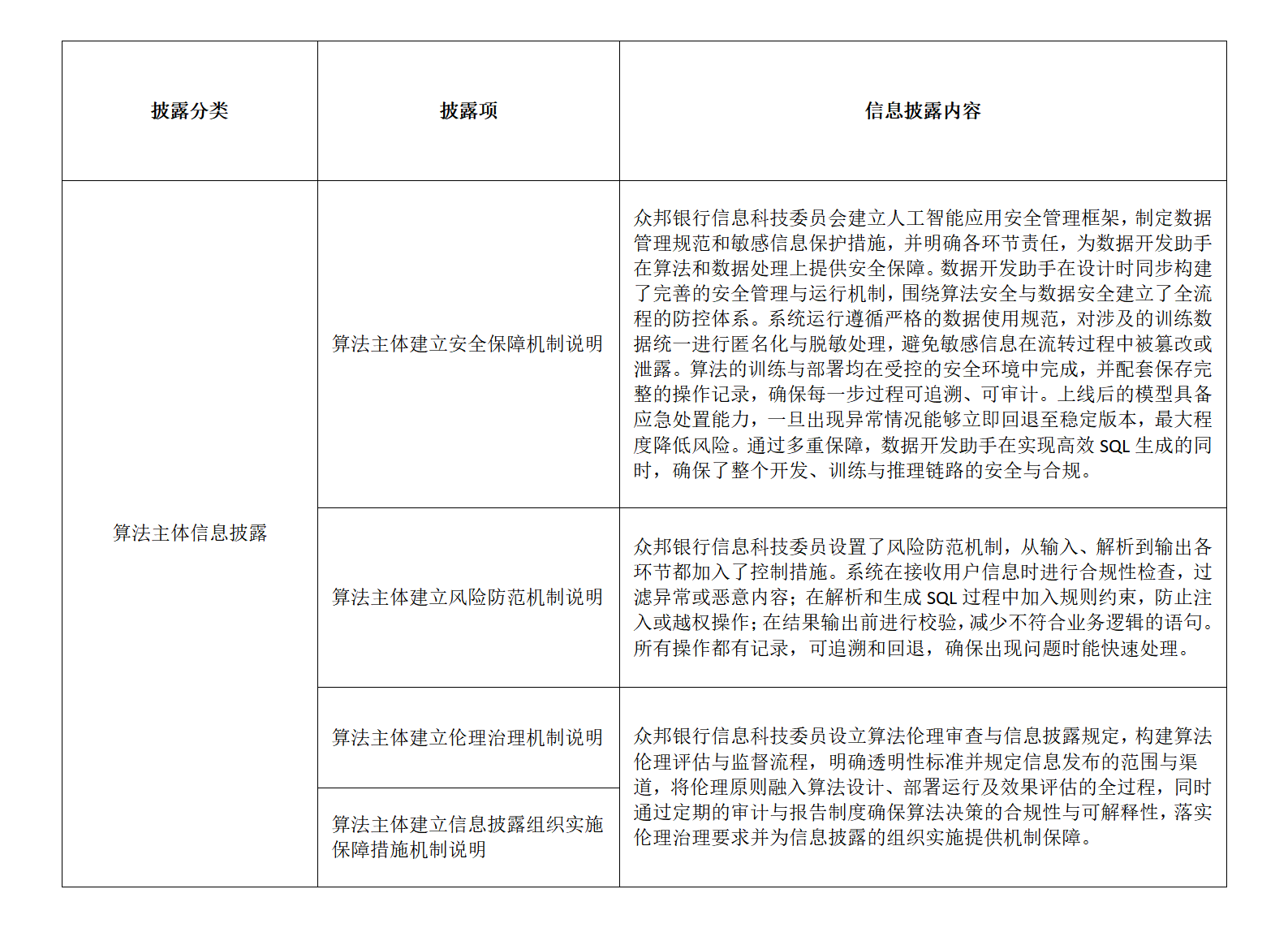 图5_01.png