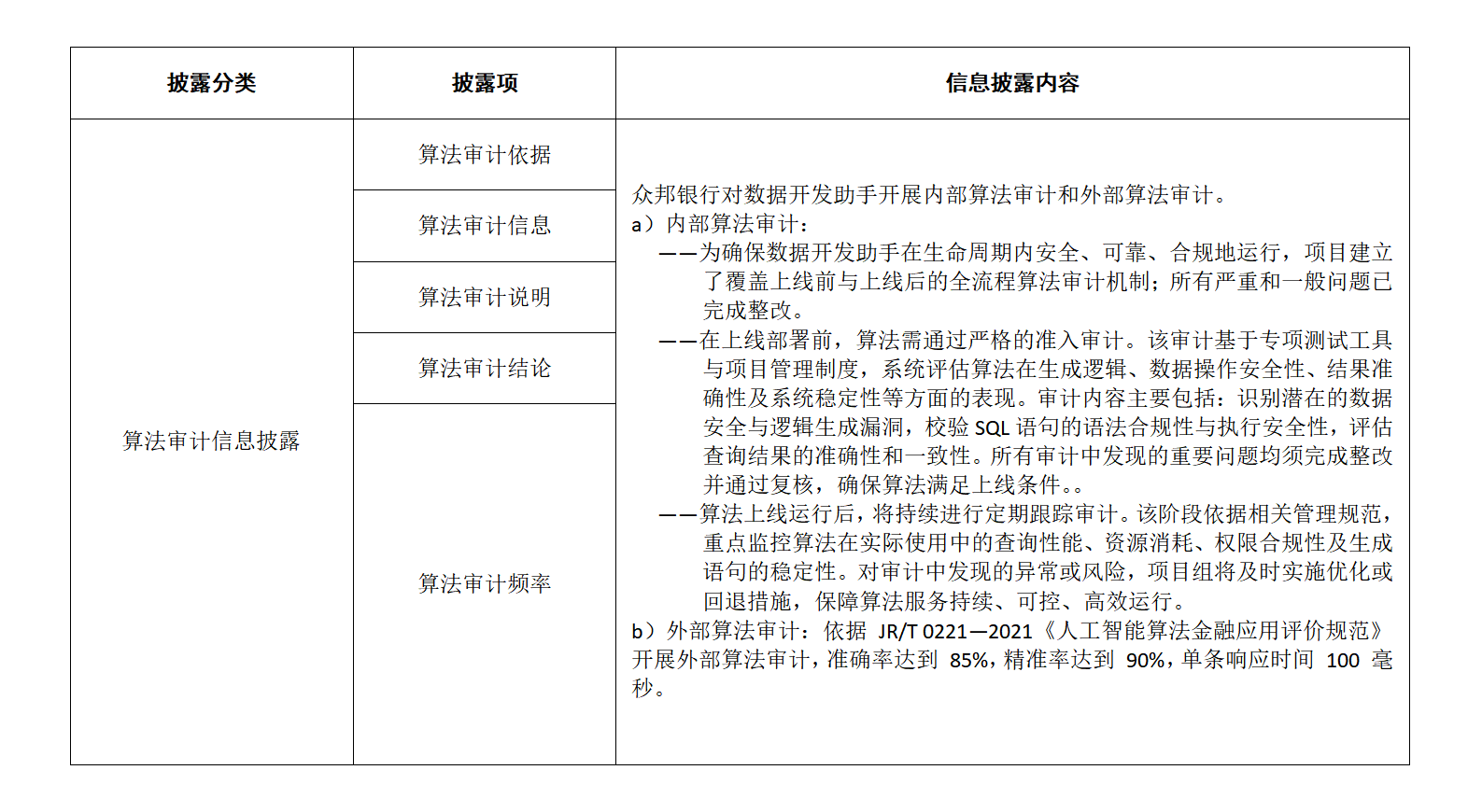 图7_01.png